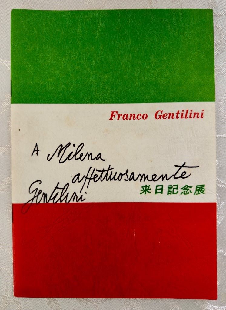 Franco Gentilini, 来日記念展 (Mostra commemorativa della visita in Giappone) — catalogo di mostra, 196...